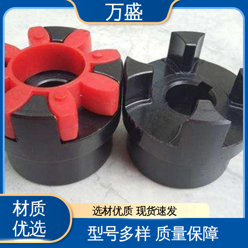 万盛 三爪大扭矩连接器 星形联轴器 木工机械传动轴
