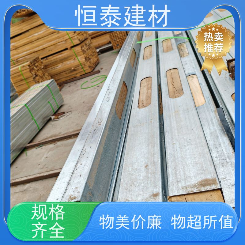 恒泰 地梁模板支撑钢包木 可墙可梁可板可柱 整车发货
