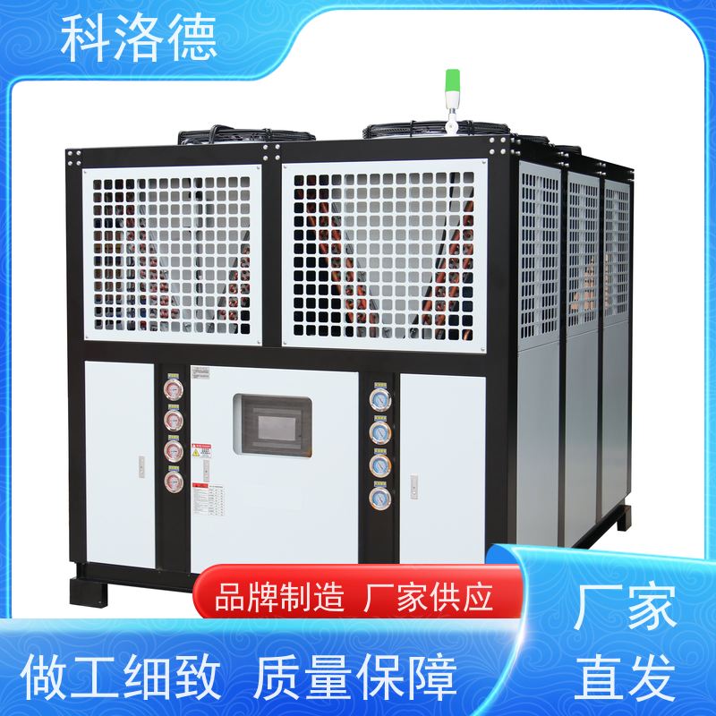 科洛德机械191W制冷机 40mm规格高效节能冷冻机