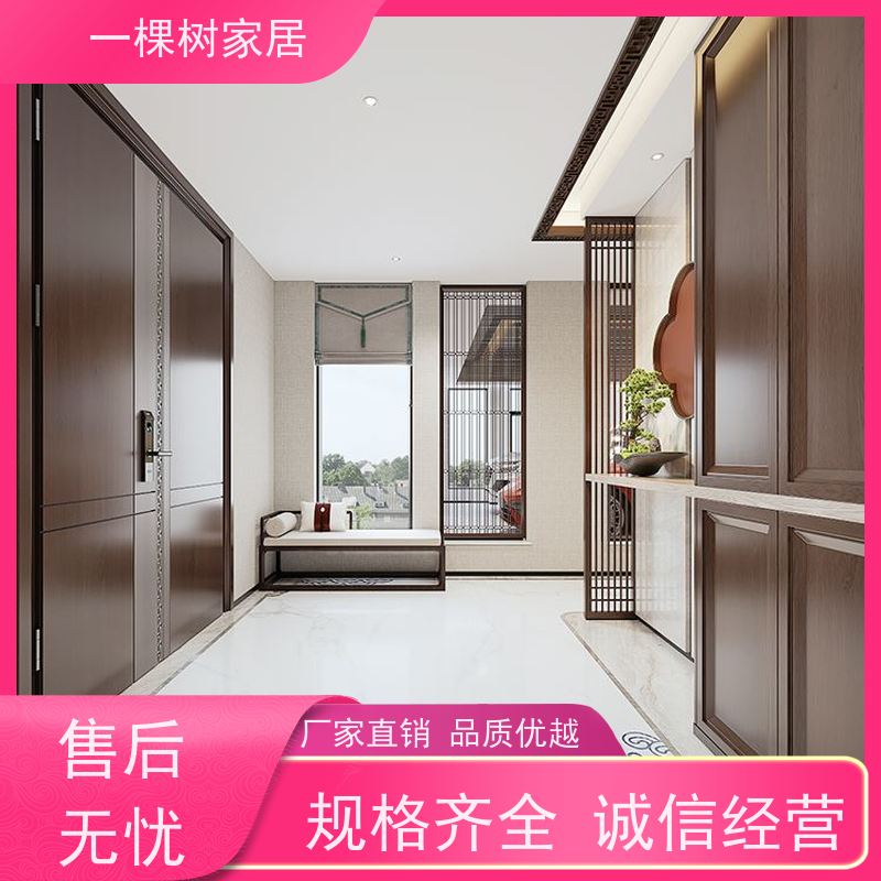 一棵树家居 别墅装饰装修 黑胡桃定制家具 全案设计 出效果图
