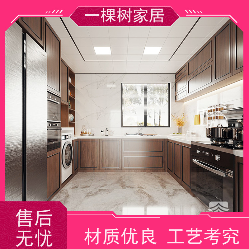 一棵树家居 别墅装修新中式 黑胡桃全屋定制 风格多样 高贵典雅
