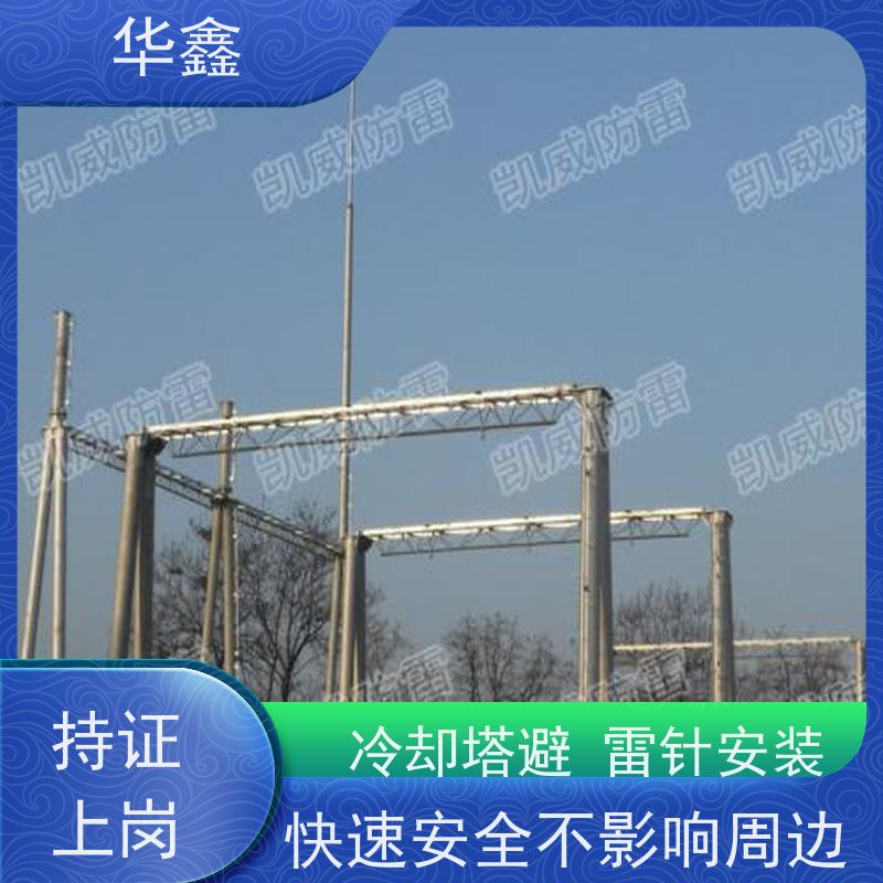 华鑫 避雷线拆除 接地防雷器 规格齐全 按需加工定制