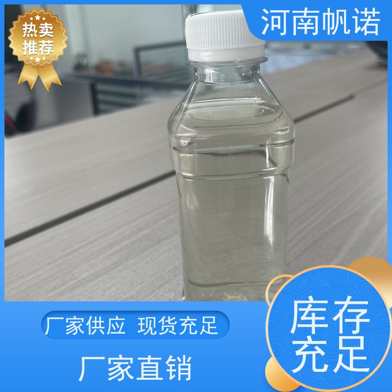 帆诺净水 含量标准 厂商 总氮去除剂 副产乙酸钠