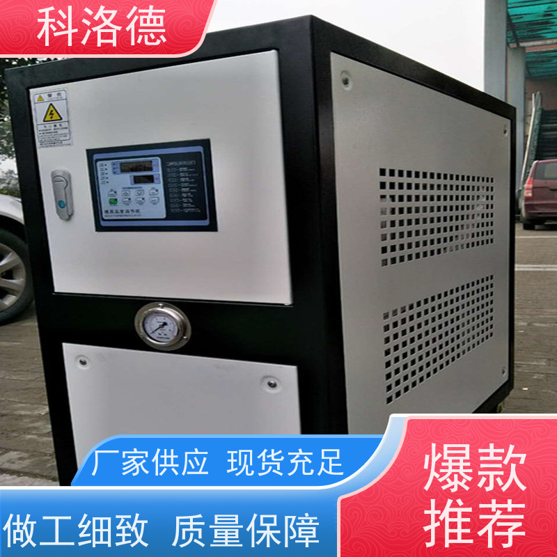 冰水制冷机水循环式冷水机乙二醇冷冻机多种规格型号可定制