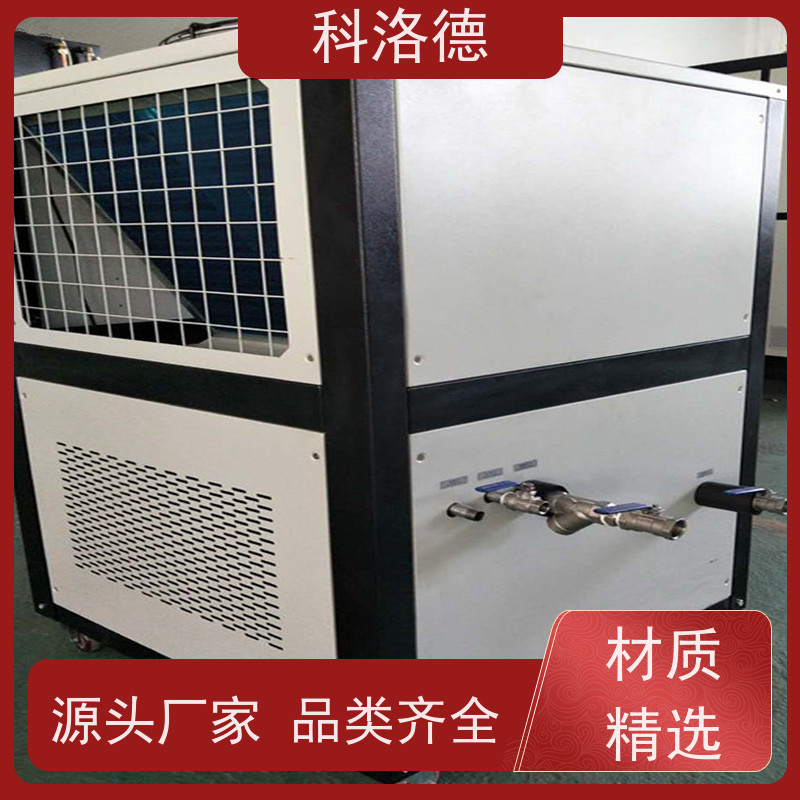 高低温控温机淋膜专用冷水机制冷机工业用高效节能