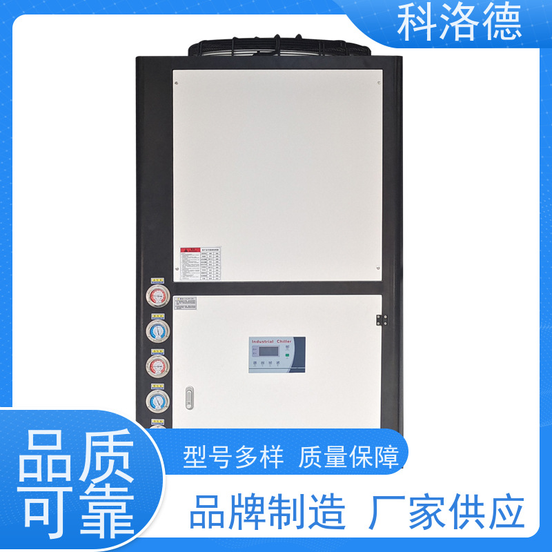 冰水机厂商水冷常温螺杆机乙二醇冷冻机环保低噪 按需定制