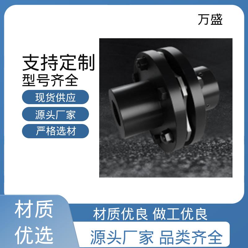 万盛 JM型膜片联轴器 冷却塔 电厂钢厂输送设备 齿轮泵