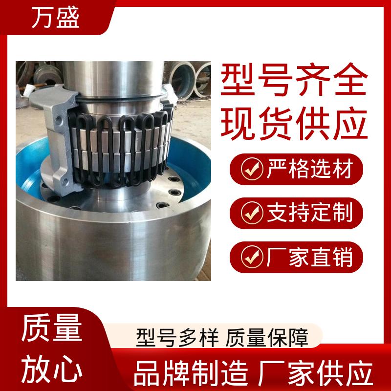 蛇形弹簧联轴器 感应拖拽设备 动力传输系统机械配件 翻斗车 万盛