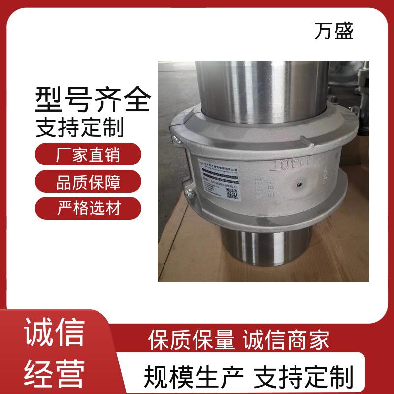 万盛 快速拆装式 减速机 室内螺旋桨 铝壳蛇簧联轴器