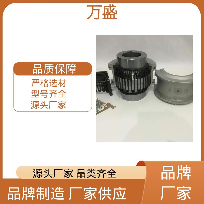 带罩壳蛇簧连轴器 快速拆装式 测力计升降机 冶金设备 万盛