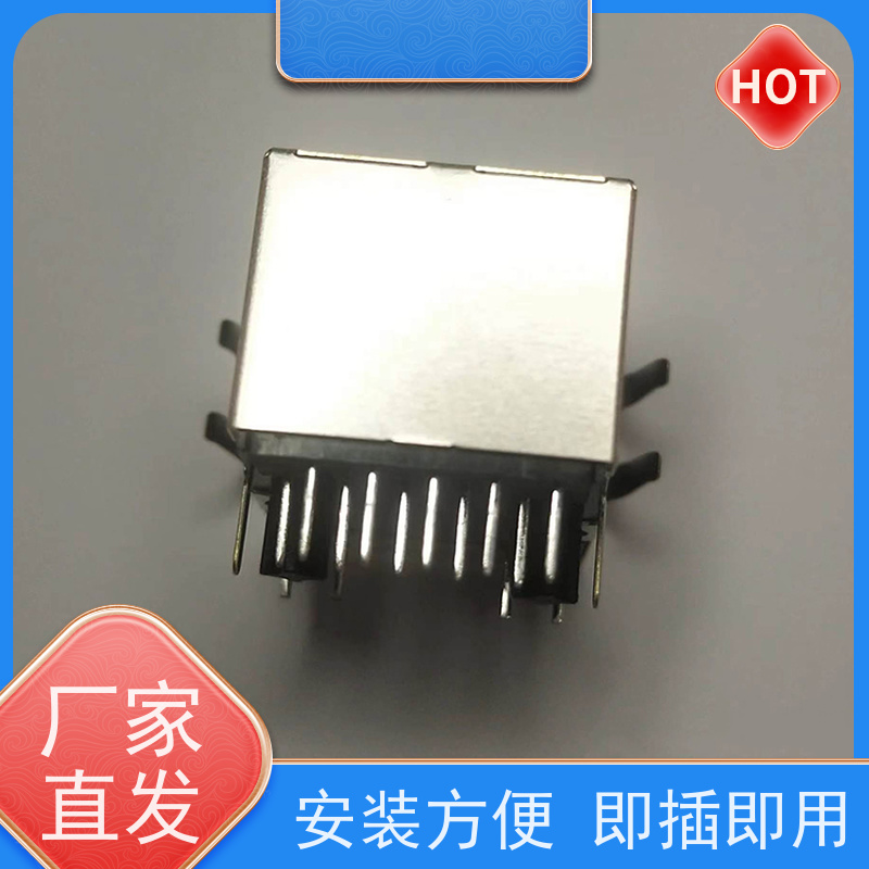RJ45数据传输端口 RA19113G08GA 接口 模块式连接器 水晶头