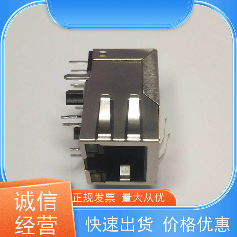 网口连接器RJ45 RA19113G08GA型 网络变压器 接口 水晶头