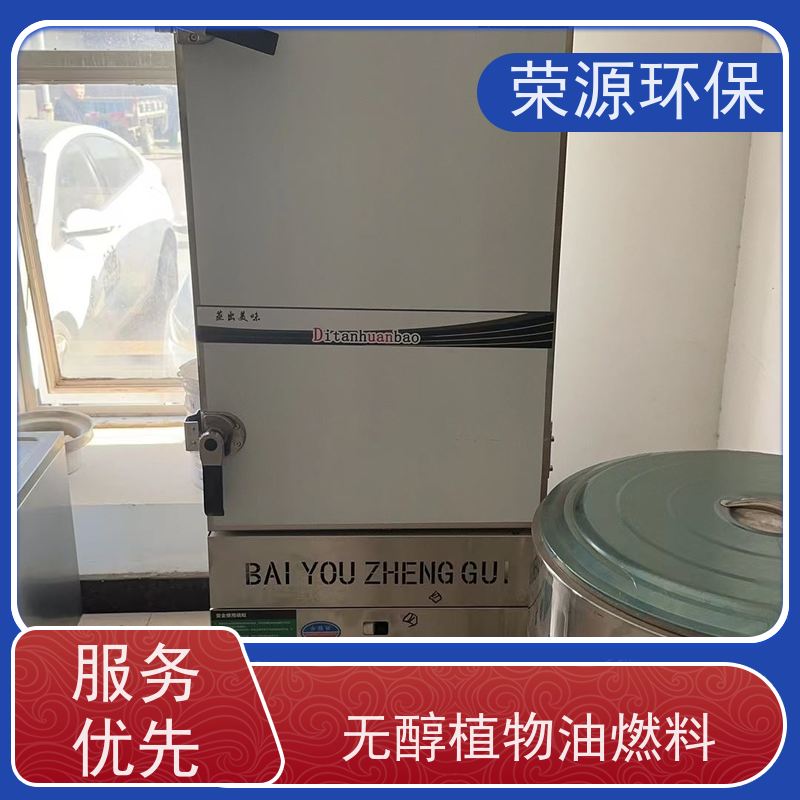  明火点不着的 植物油燃料 环保无异味 持久燃烧 供货及时 
