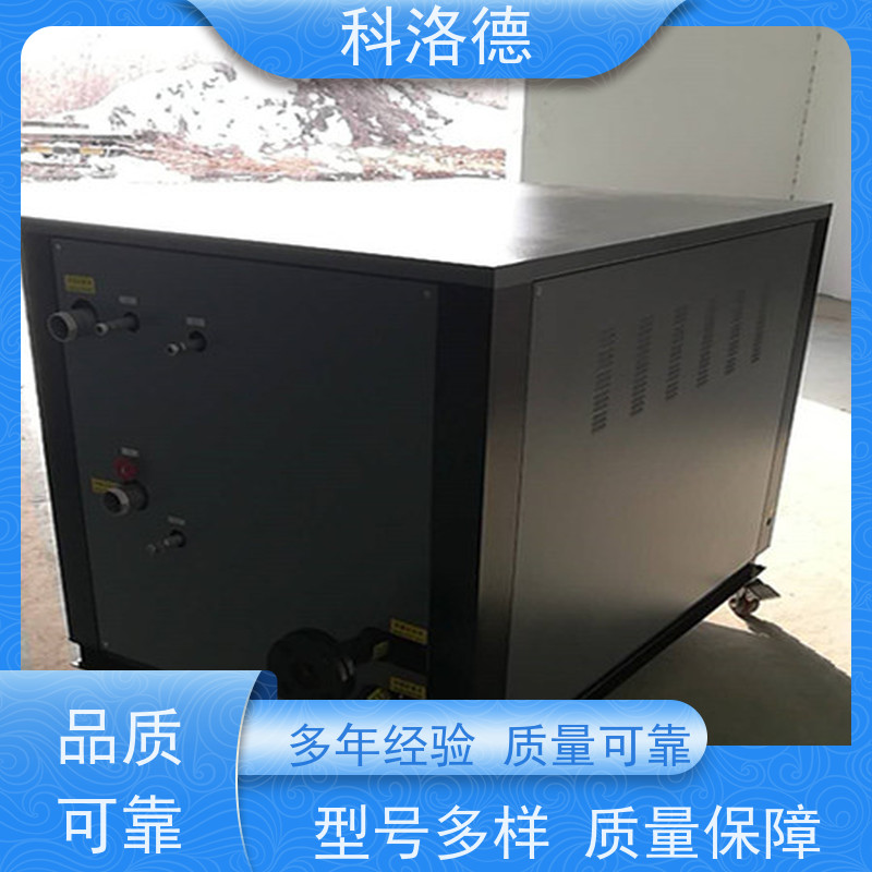 20匹冰水机制冷循环器工业螺杆冷冻机耐腐蚀坚固耐用 操作简单