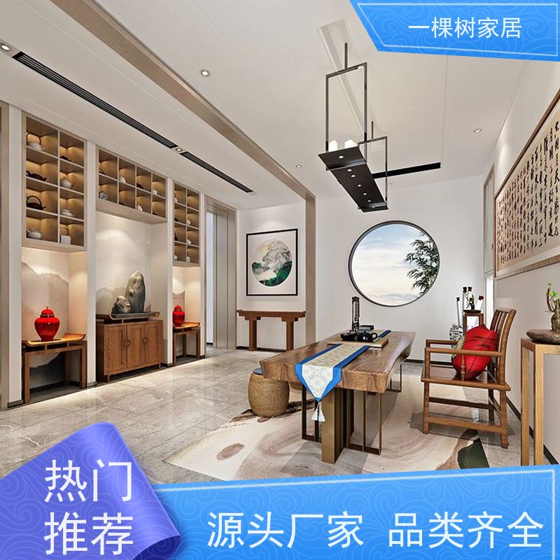 一棵树家居 中式茶室装修 茶叶收纳柜定制 经验团队送货安装