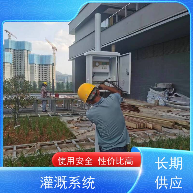 淋达LINDAICS 智能灌溉 5个电磁阀 多种控制方式 使用寿命长