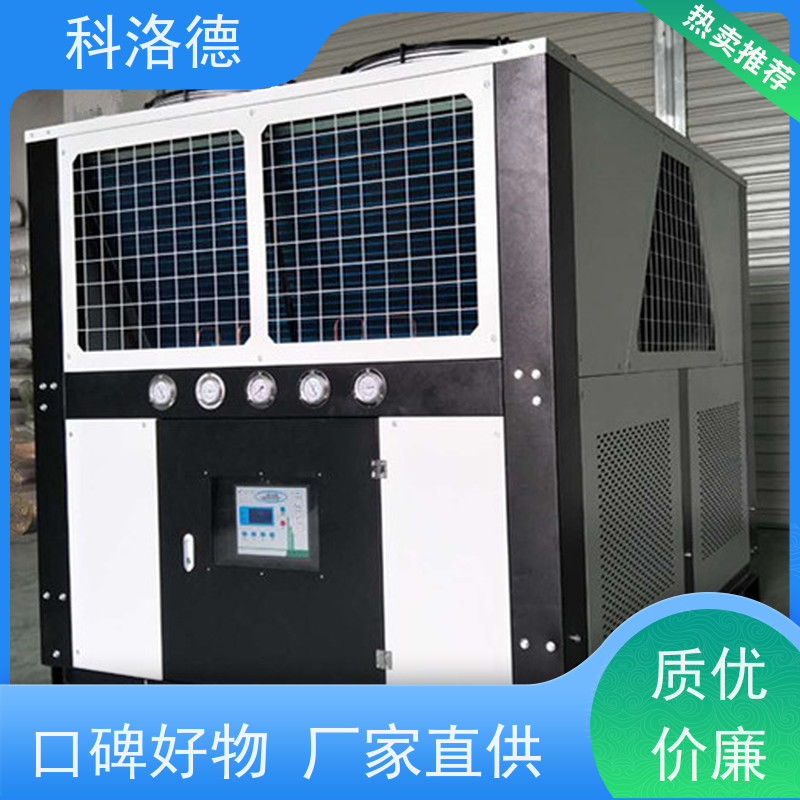 科洛德蒸发式冷凝机组挤出冷水机耐腐蚀坚固耐用 操作简单