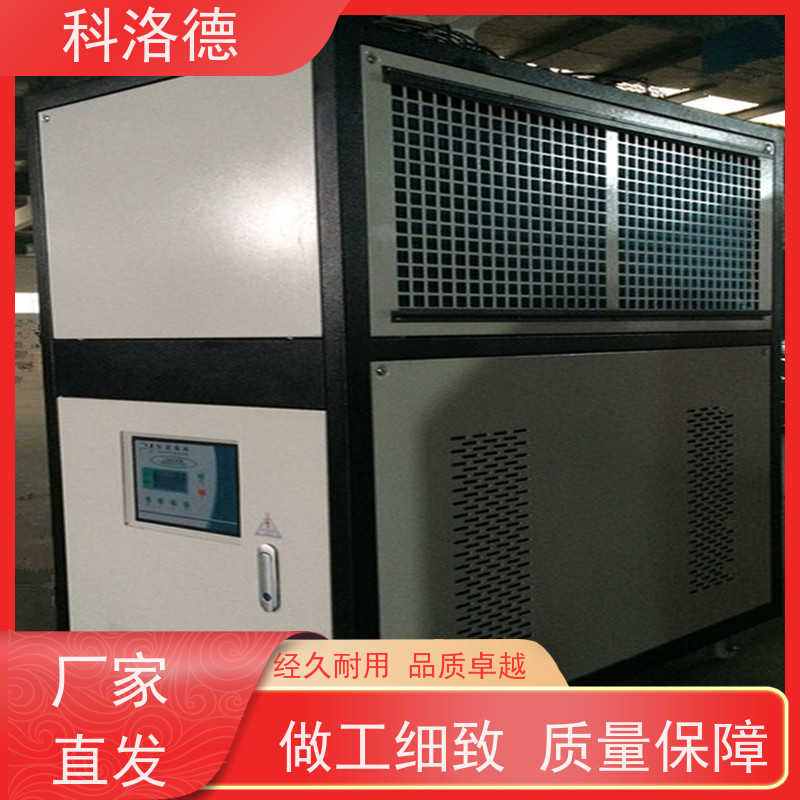 电镀冷水机冷风机油冷机 适用范围广规格齐全