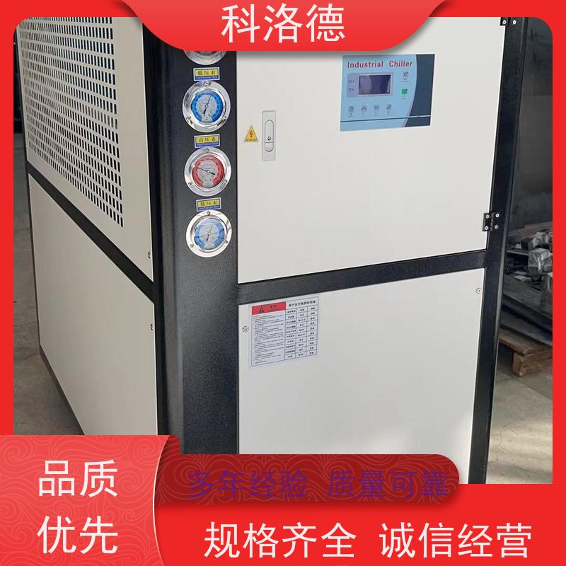 高低温控温机铝氧化冷冻机风冷型冰水机组类型齐全高性价比