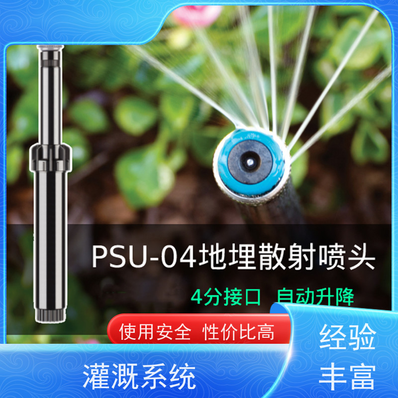 淋达LINDAICS 小区绿化灌溉 节省人工 智能化操作 应用范围广