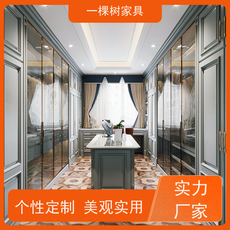 一棵树家具 个性化定制家居 步入式衣帽间装修 老牌厂家 终身质保