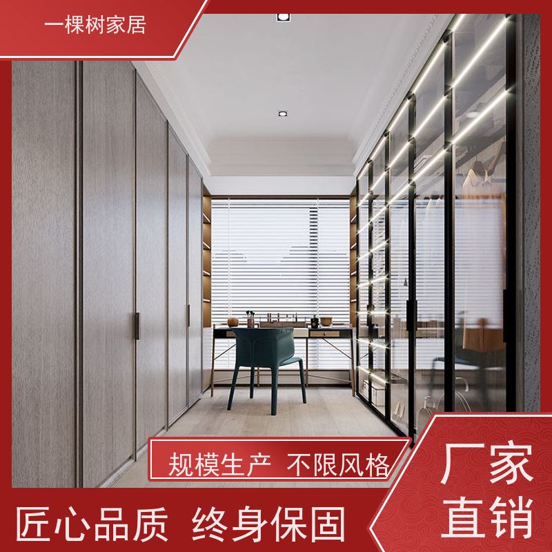 一棵树家居 现代轻奢大平层 实木家具定制厂家 1V1设计出效果图