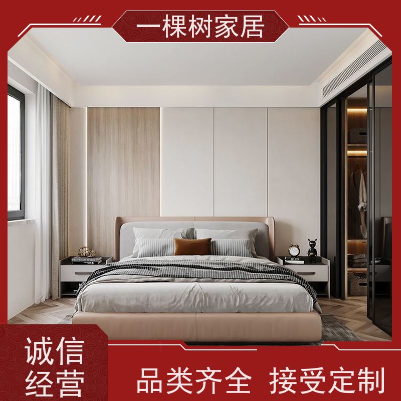 一棵树家居 现代轻奢大平层 全屋定制实木家具 1V1设计出效果图