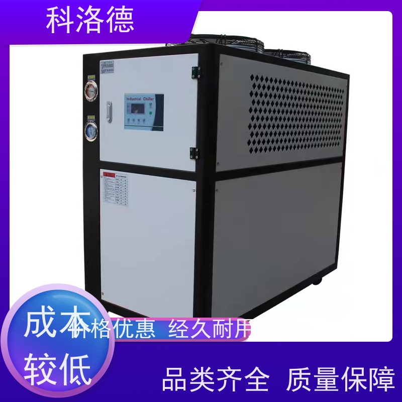 60匹水冷冰机螺杆冷水机组油冷机多种规格型号可定制
