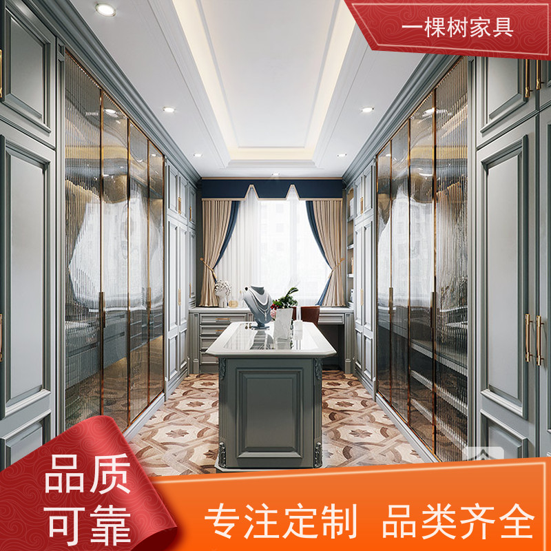 一棵树家具 卧室收纳整理 衣帽间装修设计 老牌厂家 终身质保