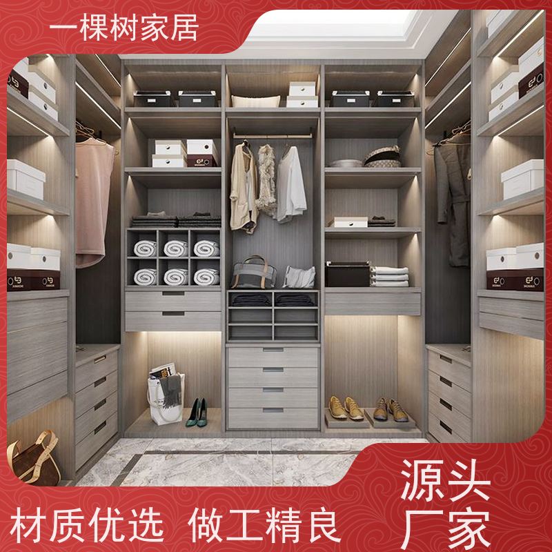 一棵树家居 轻奢风平层装修 实木全屋定制品牌 1V1设计出效果图