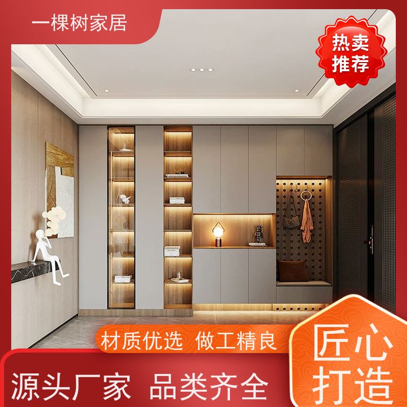 一棵树家居 现代轻奢大平层 原木全屋定制装修 实力工厂终身质保