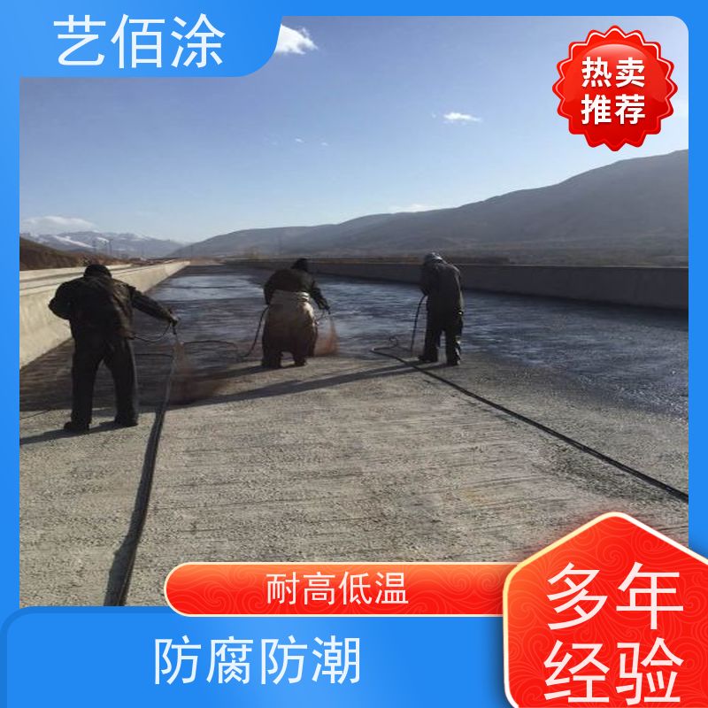 艺佰涂 新配方 FYT1改进型桥面防水涂料 防腐防潮 厂家