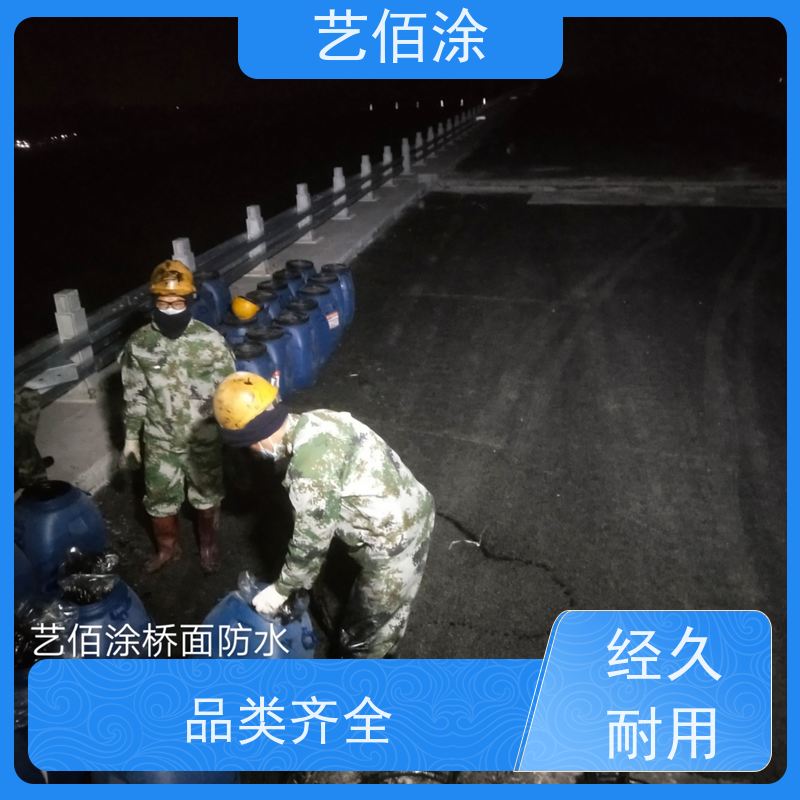艺佰涂 新配方 FYT-II道桥专用防水涂料 桥面施工技术要求 含税
