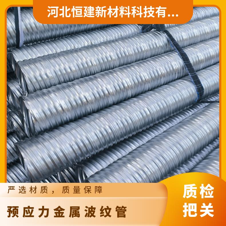 厂家生产桥梁预应力塑料 金属波纹管 预埋 地脚螺栓 耐腐蚀