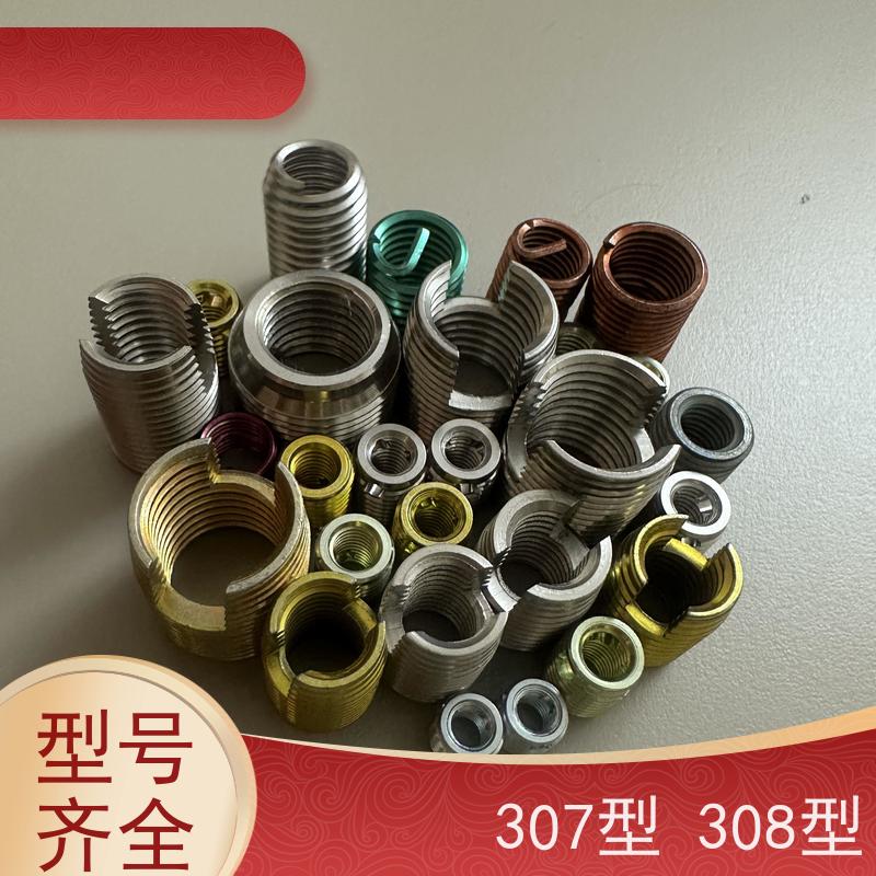 海利克工业1215碳钢自攻螺套 防锈防腐厂家供应 