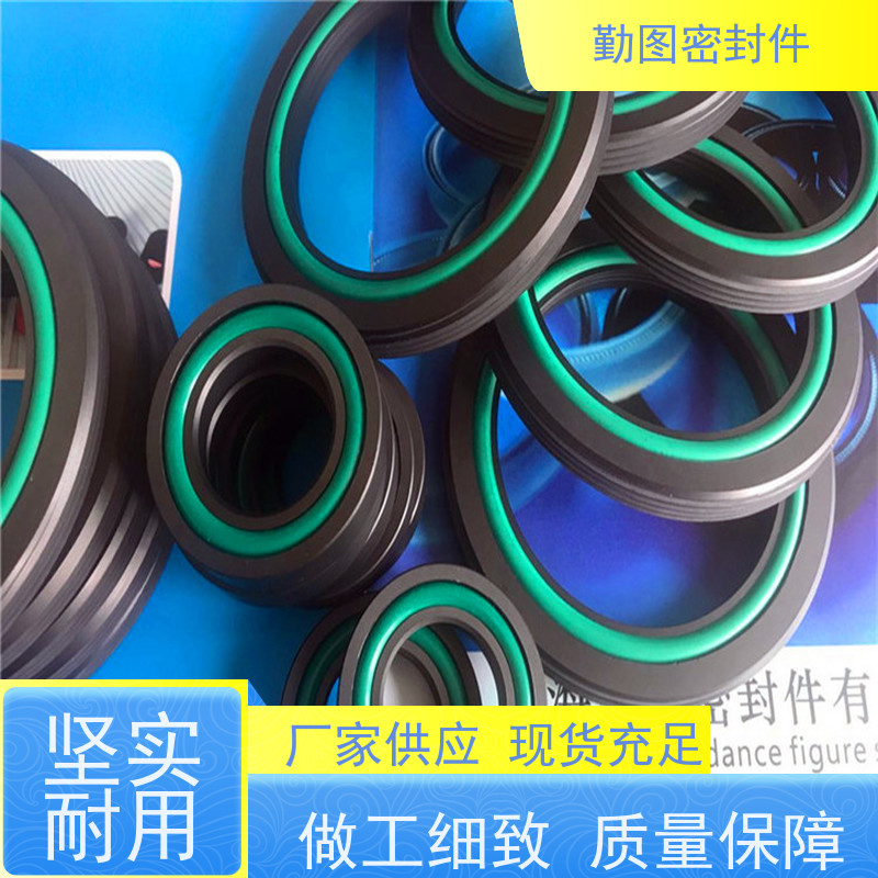 勤图 旋转泛塞封 用于动态和静态工作环境 规格齐全
