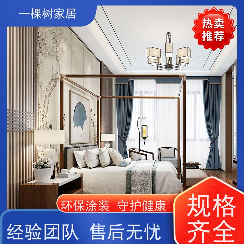 一棵树家居 300平私人会所 实木定制家具 品牌五金久用丝滑如初