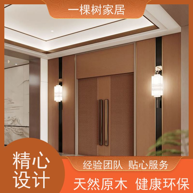 一棵树家居 家庭装修新中式 别墅全屋定制 真材实料 欢迎品鉴