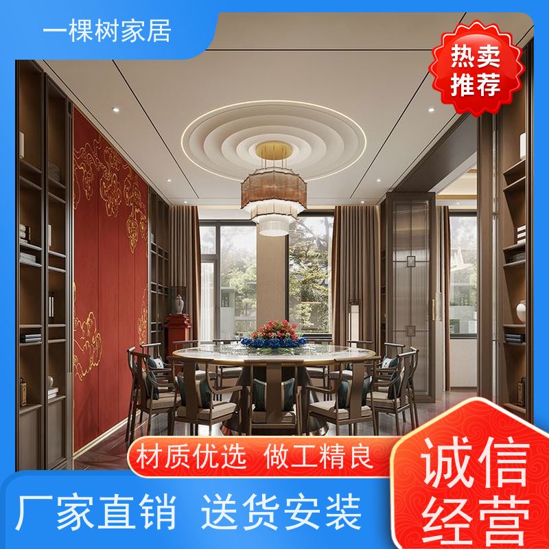 一棵树家居 新中式商业会所 实木家具定做 环保水性漆涂装更健康