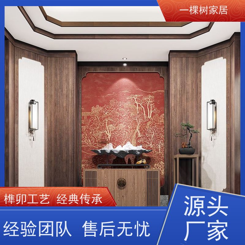 一棵树家居 新中式商业会所 实木定制厂家 多款进口原木随心选择