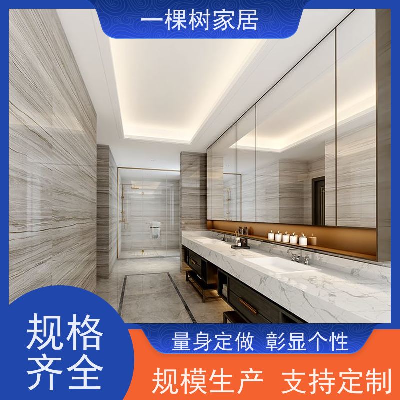 一棵树家居 新中式商业会所 家私定制品牌 环保水性漆涂装更健康