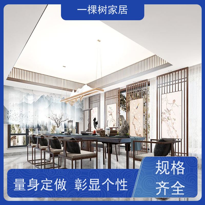 一棵树家居 300平私人会所 全屋家私定制 环保水性漆涂装更健康