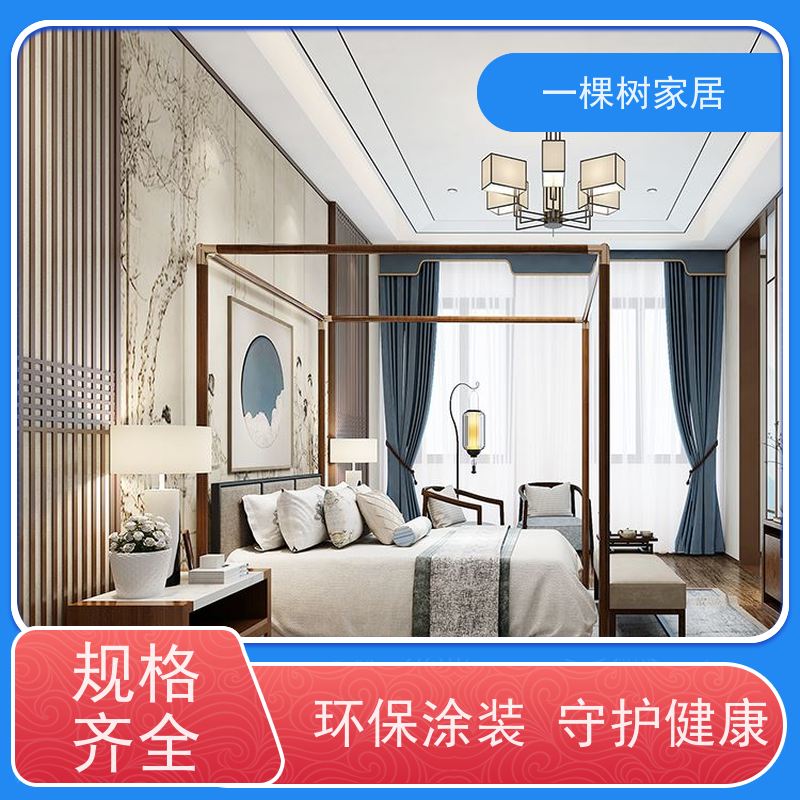 一棵树家居 新中式商业会所 全屋整装定制 品牌五金久用丝滑如初