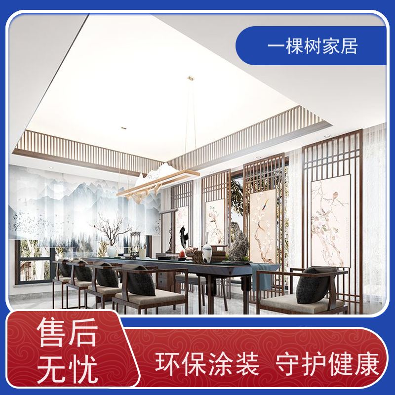 一棵树家居 别墅会所装修 全屋整装定制 老牌实力厂家终身质保