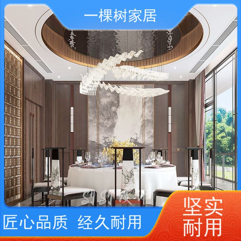 一棵树家居 新中式商业会所 全屋家私定制 品牌五金久用丝滑如初