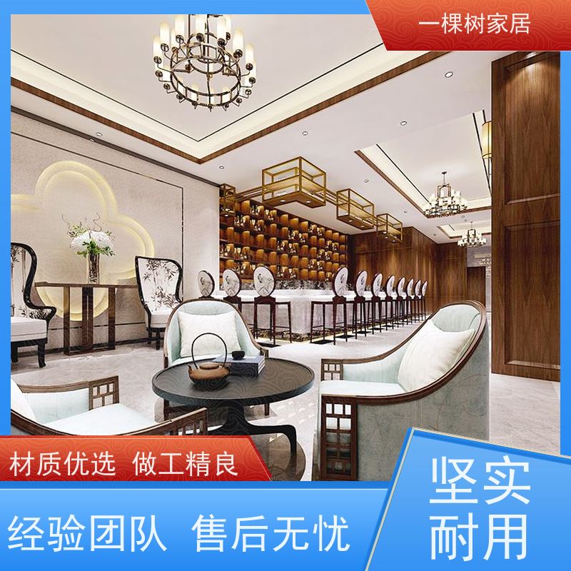 一棵树家居 300平私人会所 全屋定制家具 传统榫卯工艺匠心制造