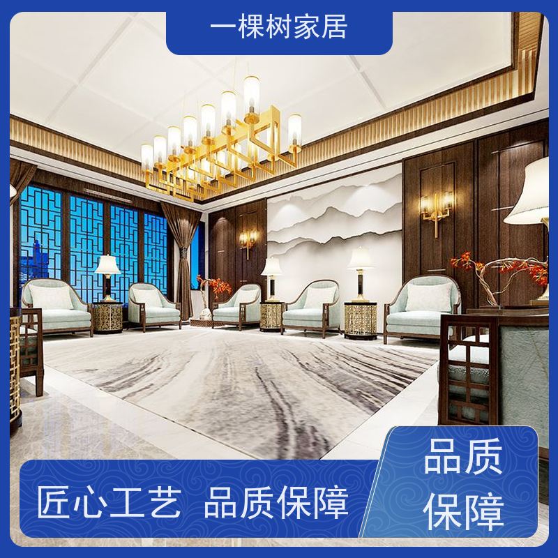 一棵树家居 别墅会所装修 全屋家私定制 多款进口原木随心选择
