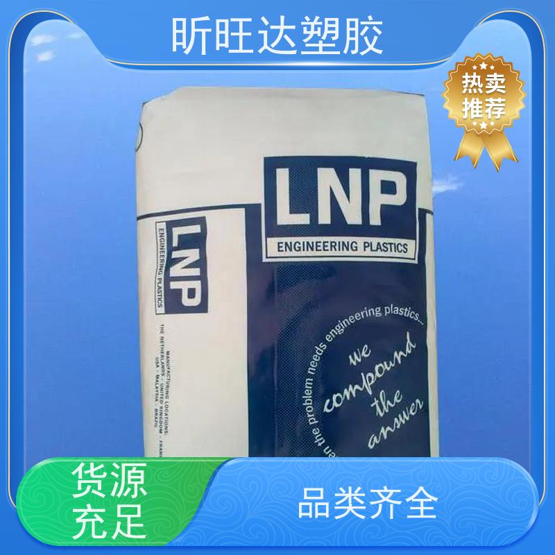车载摄像头COC APL5016SL耐高温三井化学APEL