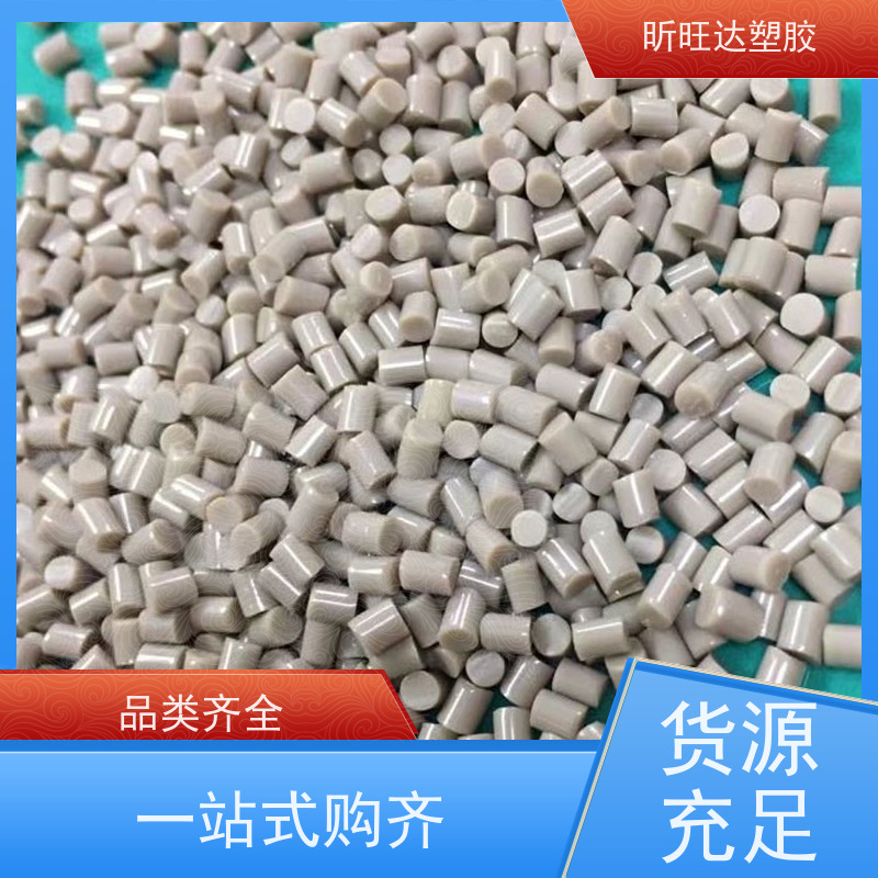 英国威格斯 VICTREX? PEEK 450G 聚醚醚酮 高流动耐磨