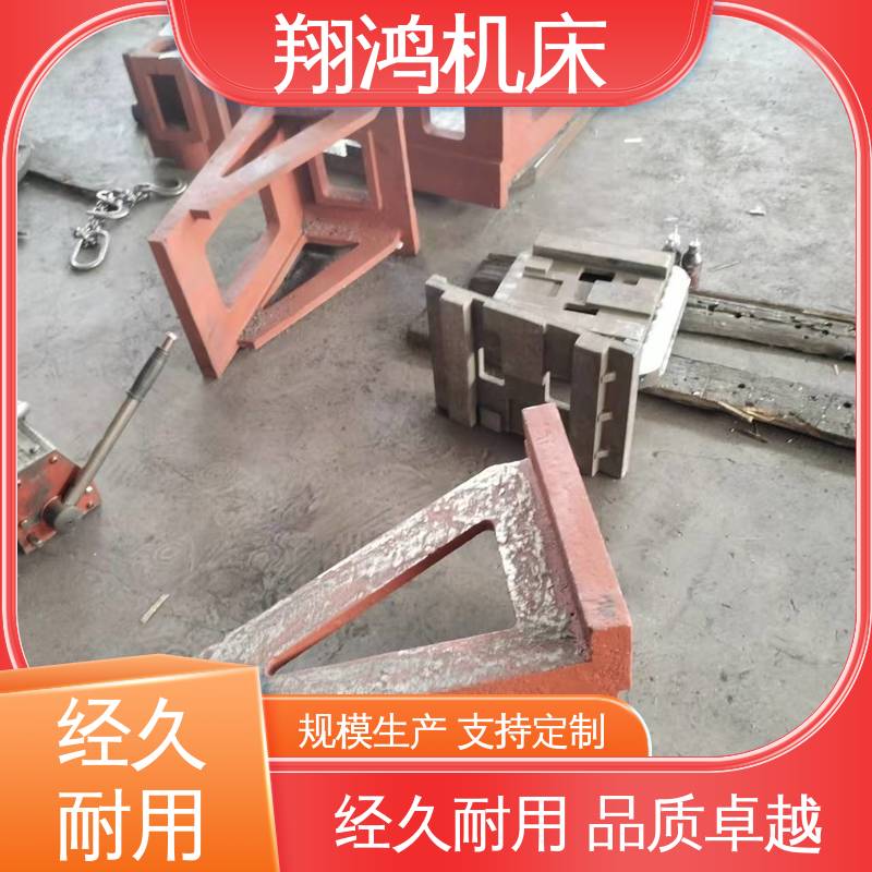 T型槽铁板 直角弯板 L型靠背靠山 加工中心角铁 翔鸿制造